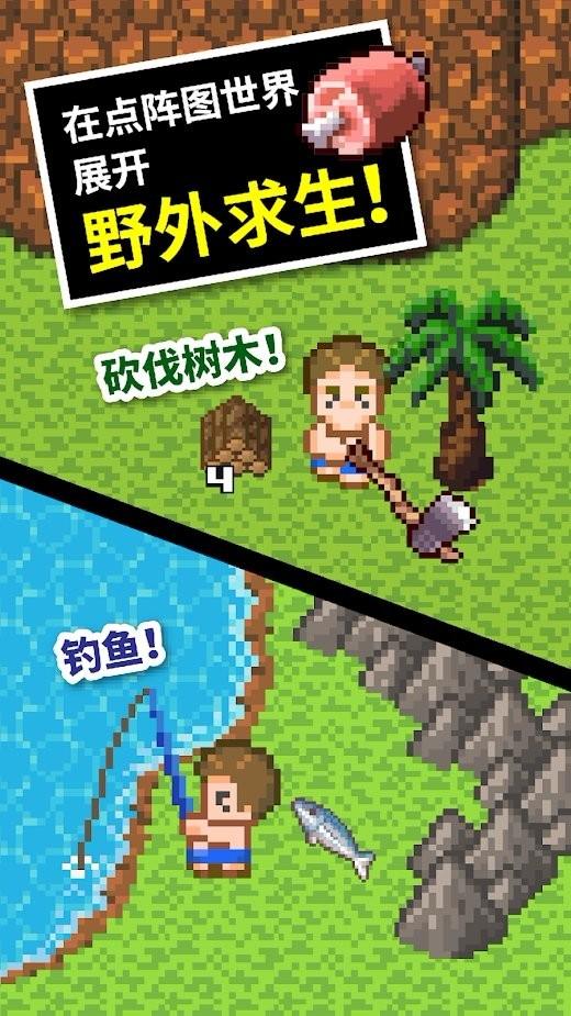 罗志祥周扬青分手，分手原因是否让小猪人设崩塌？游戏画面