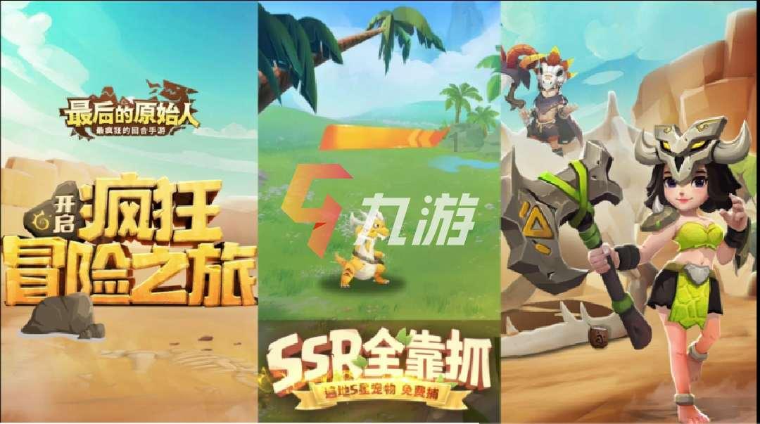 火影战国夜袭